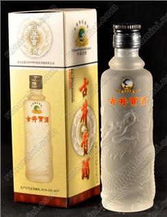 Rare mini Chinese bottles, very nice for collecting