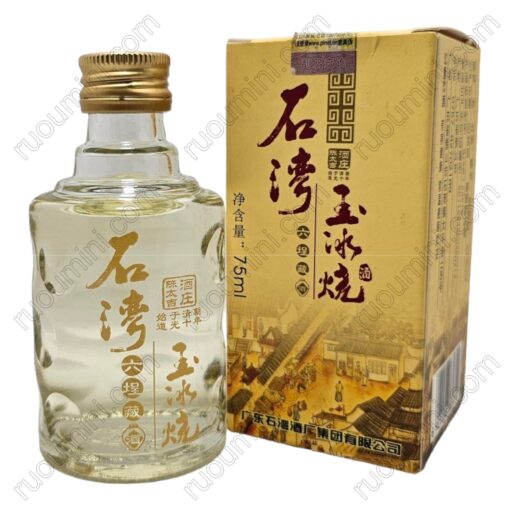 CN-287 Chinese spirit 75ml , miniature bottle - Hình ảnh 2