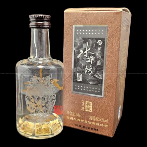 CN-SJF-001 Chinese SHUIJINFANG 5CL miniature bottle - Hình ảnh 2