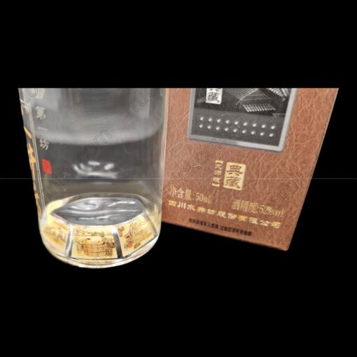 CN-SJF-001 Chinese SHUIJINFANG 5CL miniature bottle - Hình ảnh 3