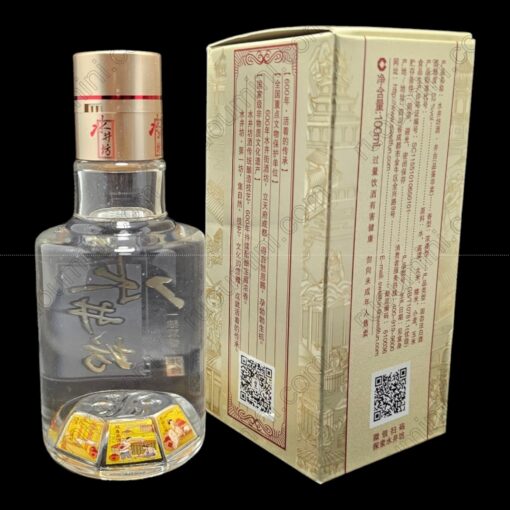 CN-SJF-002 Chinese SHUIJINFANG 10CL miniature bottle - Hình ảnh 2