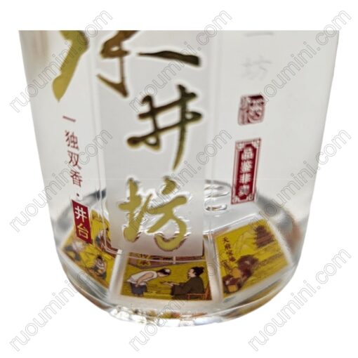 CN-SJF-002 Chinese SHUIJINFANG 10CL miniature bottle - Hình ảnh 3