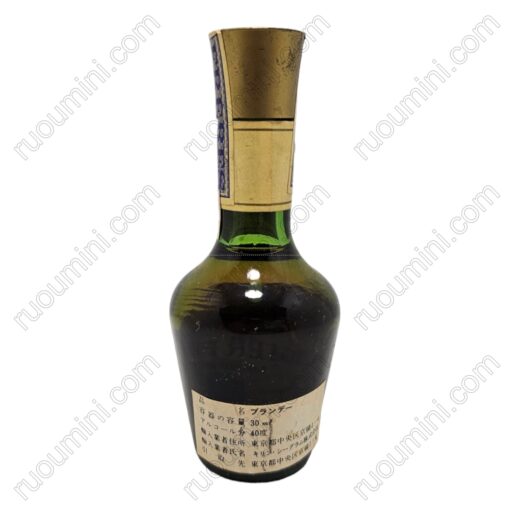 CO-AU-002 AUGIER FRERES LOUIS D'OR FINE ,OLDEST COGNAC BRAND - Hình ảnh 2