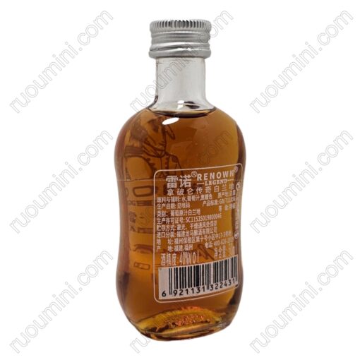CO-CXO-031 Chinese Brandy RENOWN XO , nice & hard to find - Hình ảnh 2