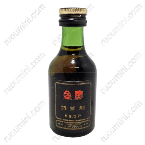 CO-MA-009 MARTELL VSOP Medaillon Hongkong & china import version - Hình ảnh 2