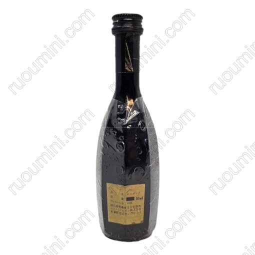 CO-RE-005 Remy Martin Club Special - Hình ảnh 2