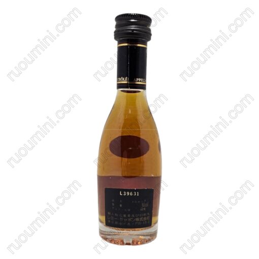 CO-RE-043 REMY MARTIN  Superieur ville reserve, 3cl JP version - Hình ảnh 2