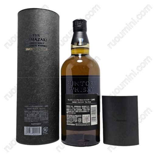 FS-STR-002 SIZE SUNTORY YAMAZAKI SMOKY  BATCH Japanese Edition - Hình ảnh 2
