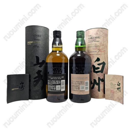 FS-STR-004 SIZE SUNTORY HAKUSHU forest bittersweet & YAMAZAKI SMOCKY BATCH - Hình ảnh 2
