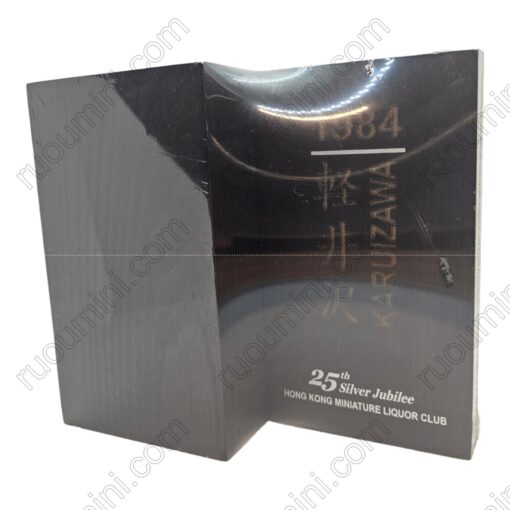 JP-KW-001 Mniature EXTRA RARE KARUIZAWA 25th Silver Jubilee Mini bottles club HK - Hình ảnh 3