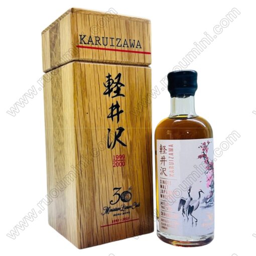 JP-KW-002 Mniature EXTRA RARE KARUIZAWA 30th Anniversary Mini bottles club HK - Hình ảnh 2
