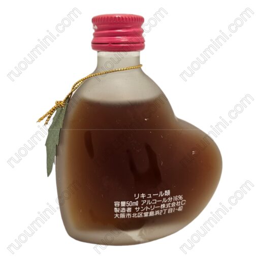 JP-STR-074 Suntory Brandy VSOP Heart mini 50ml , miniflaschen - Hình ảnh 2