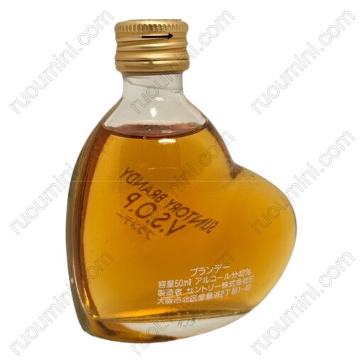 JP-STR-079 Suntory Brandy VSOP Heart mini 50ml , miniflaschen - Hình ảnh 2