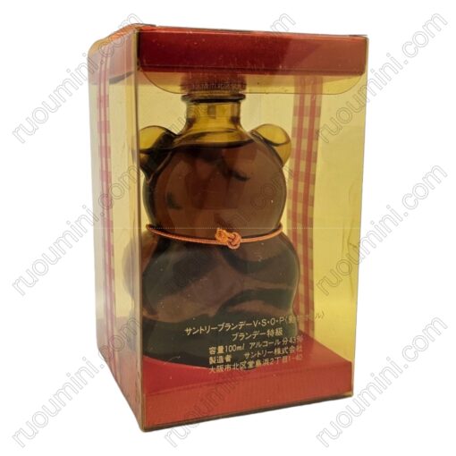 JP-STR-115 Suntory Brandy VSOP , bear shape - Hình ảnh 2