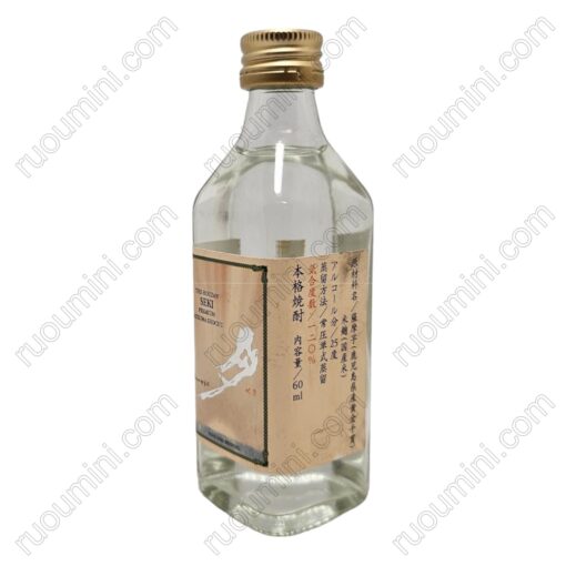 KRN-002 The Houzan Seki Premium Satsuma SOCHU - 60ml - Hình ảnh 2
