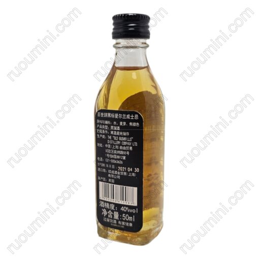 WH-BUS-001 BUSHMILLS BLACK BUSH, imported to CHINA market - Hình ảnh 2