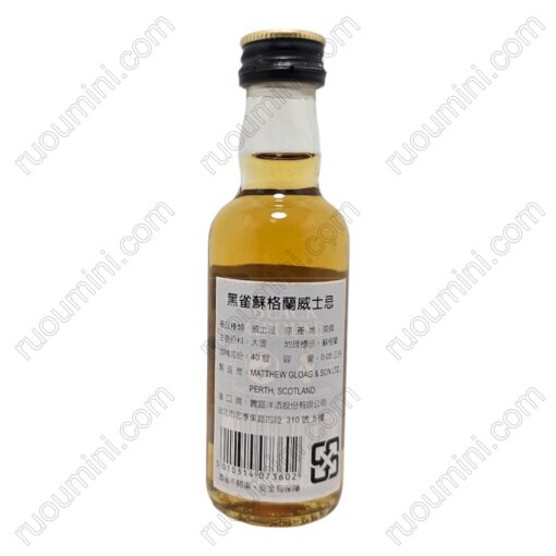 WH-FG-004 The Famous  Grouse - BLACK GROUSE , miniature bottles - Hình ảnh 2