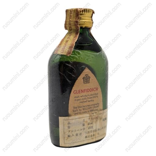 WH-GFD-008 Glenfiddich 8 years old - Hình ảnh 2