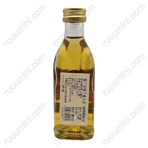 WH-GR-005 Grants TRIPLE WOOD , mini bottles - Hình ảnh 4