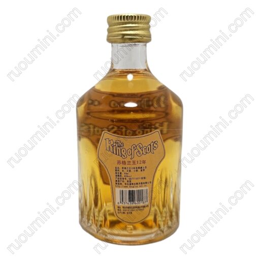 WH-KOS-003 Rare King of Scotch 5cl, mini bottles, China market - Hình ảnh 2