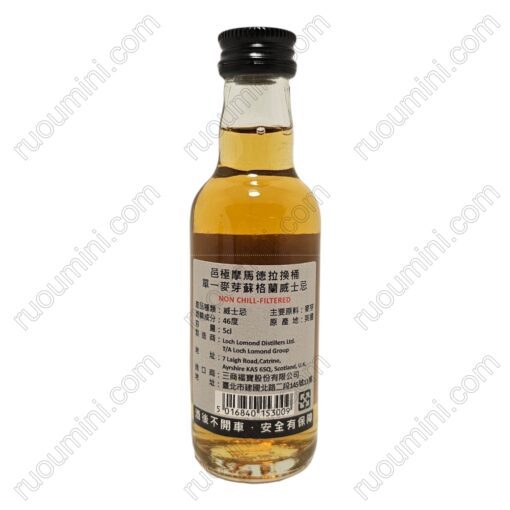 WH-LOLO-001 LOCH LOMOND single malt set , imported to Taiwan market - Hình ảnh 3