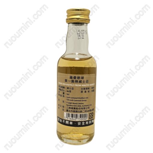 WH-LOLO-001 LOCH LOMOND single malt set , imported to Taiwan market - Hình ảnh 4