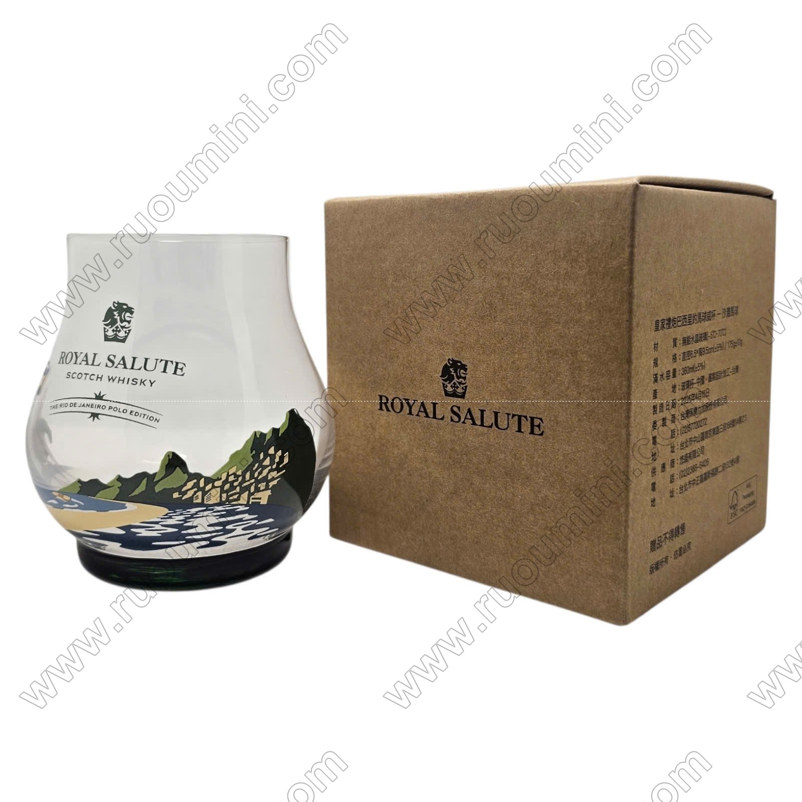 PK-027 Royal Salute The Rio De Janeiro Polo Edition - Image 2