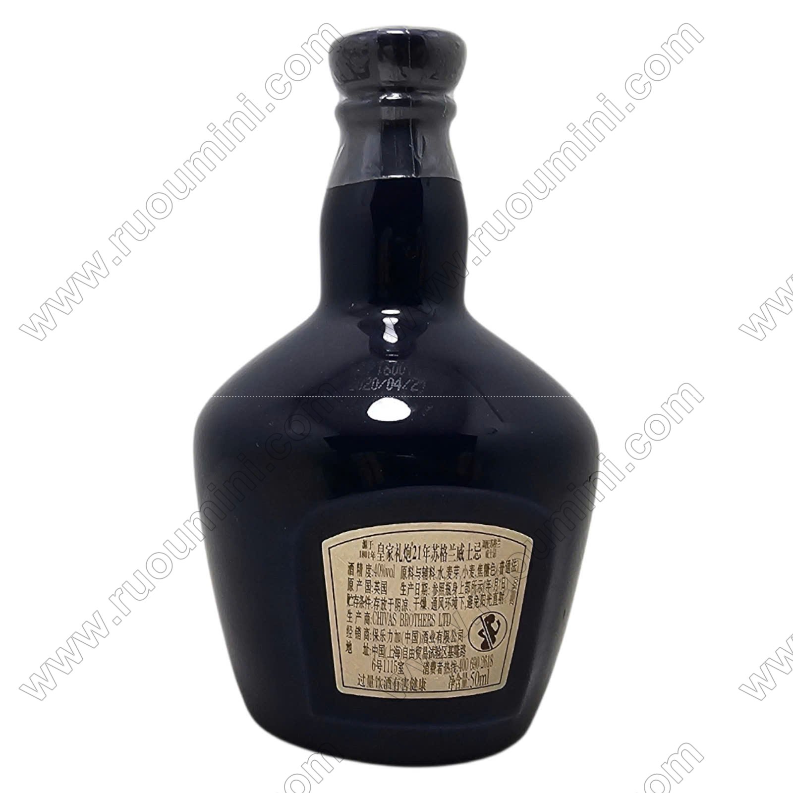 WH-CH-057 Royal Salute 21 years old - Image 2