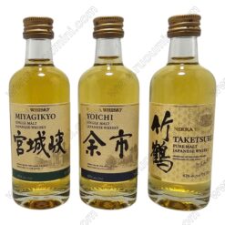 JP-NK-091 Nikka Whisky set